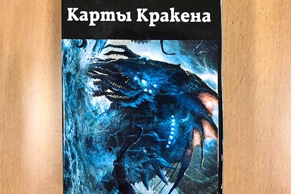 Kraken даркнет площадка